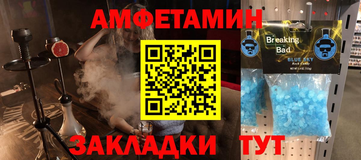 ГАШИШ  Бошки Шишки  COCAIN  Вход с VPN  Нижний Новгород  Мефедрон кристаллы  Лсд 25 