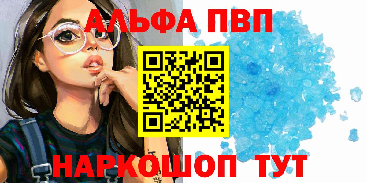 Канабис Нижний Новгород