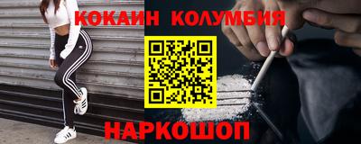 герыч Северобайкальск