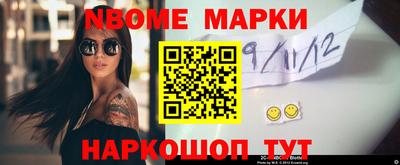 мескалин Рыбинск