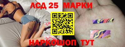 герыч Северобайкальск