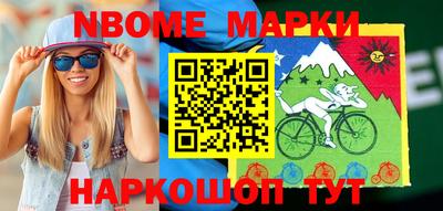 герыч Северобайкальск