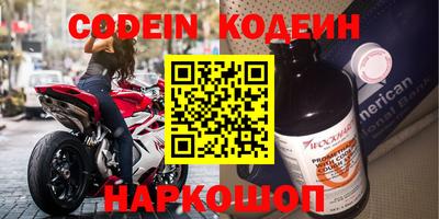 герыч Северобайкальск