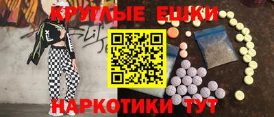 ECSTASY Свободный