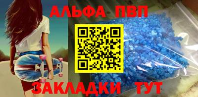 герыч Северобайкальск