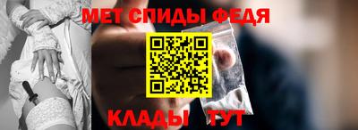 герыч Северобайкальск