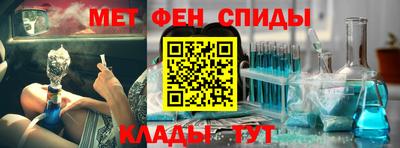 герыч Северобайкальск