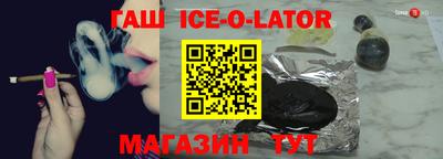 герыч Северобайкальск