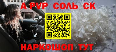 герыч Северобайкальск
