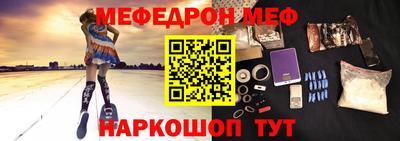 герыч Северобайкальск