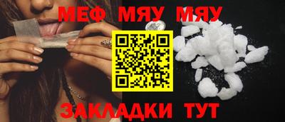 герыч Северобайкальск