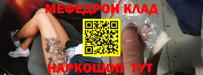 герыч Северобайкальск