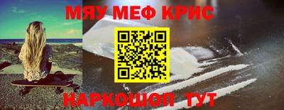 герыч Северобайкальск