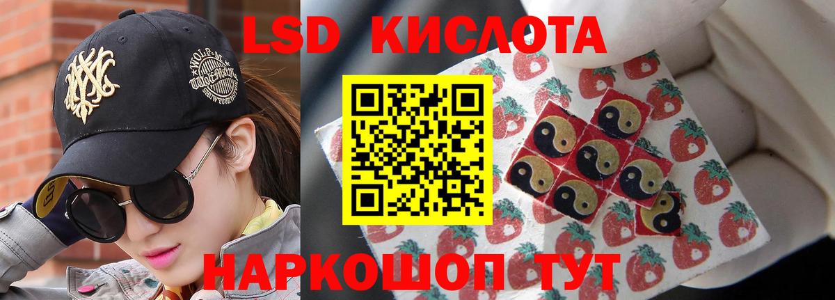 Лсд 25 экстази кислота Нижний Новгород