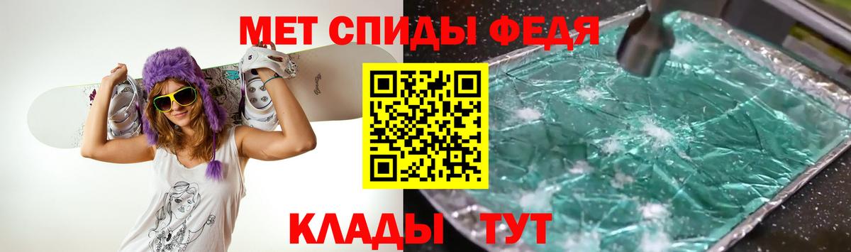 Метамфетамин Methamphetamine  Вход с VPN  Первитин  Нижний Новгород 