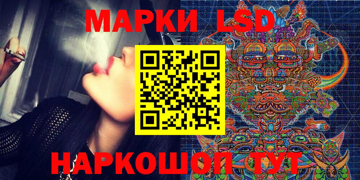 Нижний Новгород  Марки NBOMe  Вход с VPN  Марки NBOMe 1,8мг 