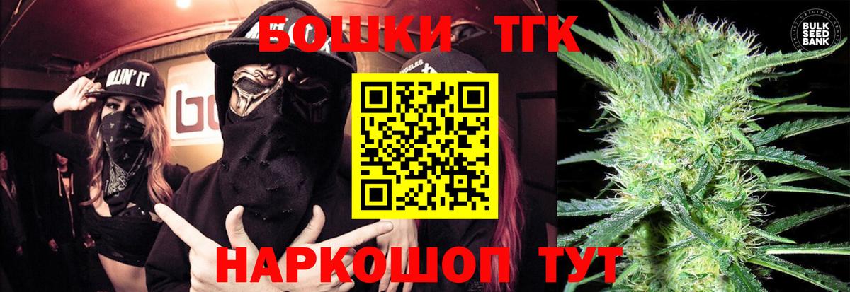 МАРИХУАНА индика Нижний Новгород