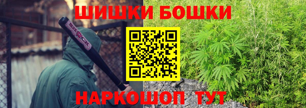 МАРИХУАНА Ganja  Вход с VPN  Нижний Новгород  МАРИХУАНА сатива  Каннабис план 